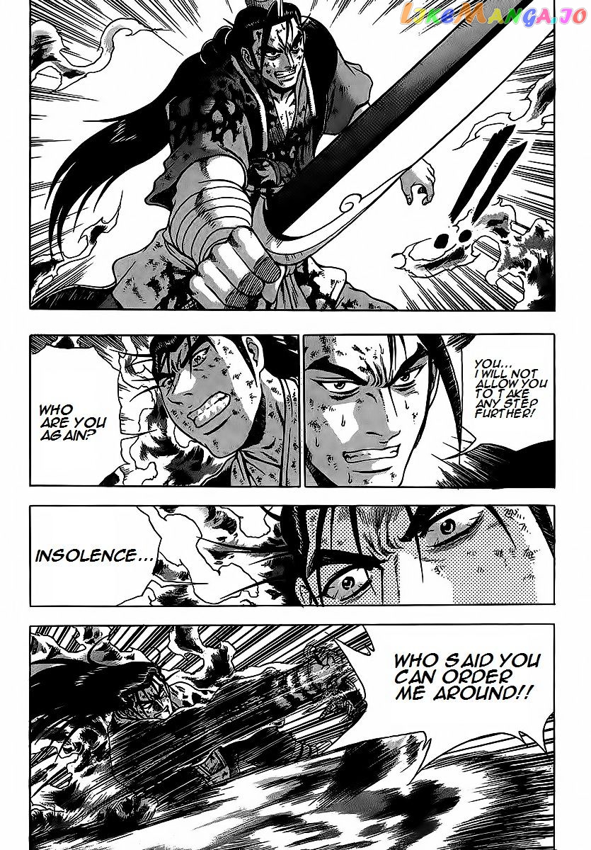 Ruler of the Land chapter 253 - page 21