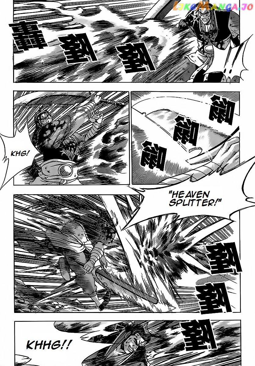 Ruler of the Land chapter 253 - page 22