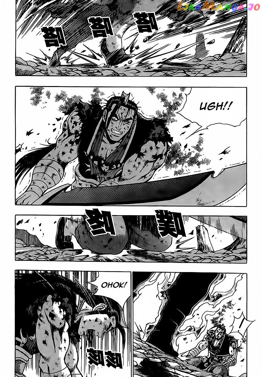 Ruler of the Land chapter 253 - page 23