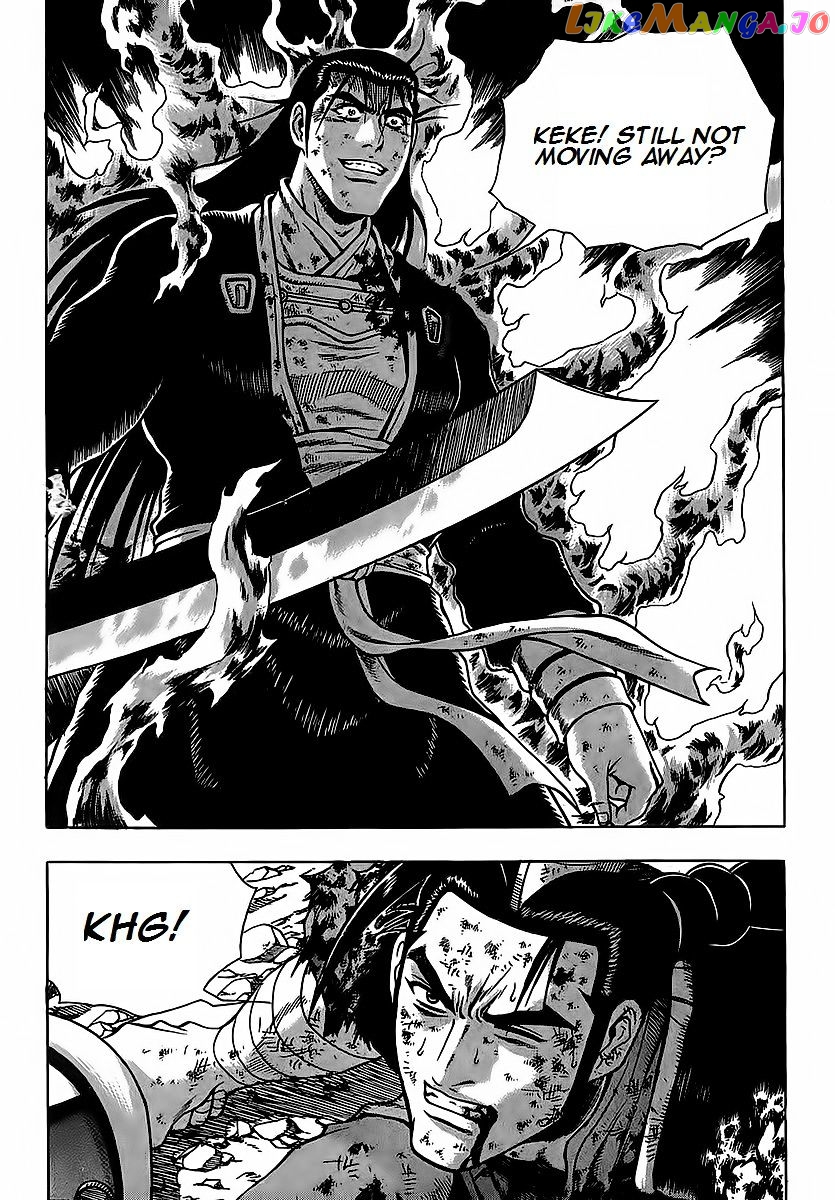 Ruler of the Land chapter 253 - page 24