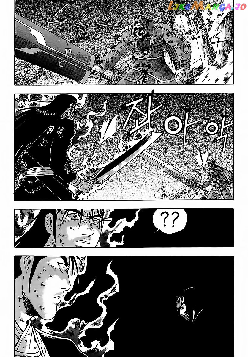 Ruler of the Land chapter 253 - page 3