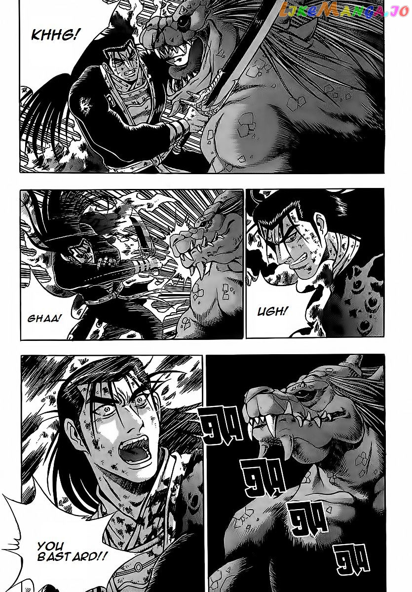 Ruler of the Land chapter 253 - page 6