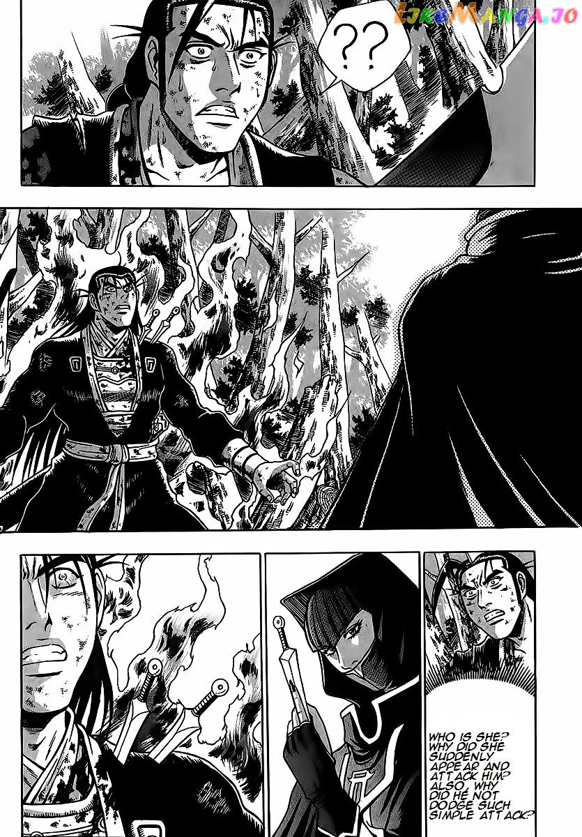 Ruler of the Land chapter 253 - page 8