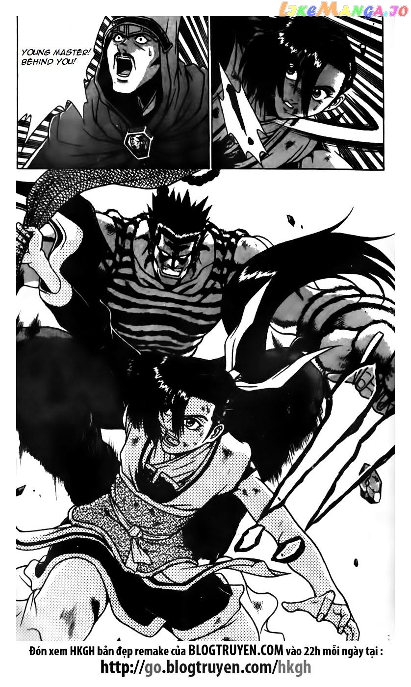 Ruler of the Land chapter 164 - page 21