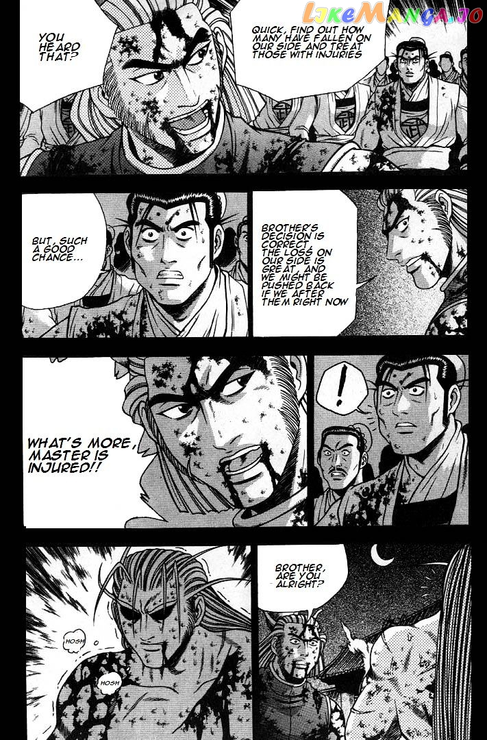 Ruler of the Land chapter 225 - page 11