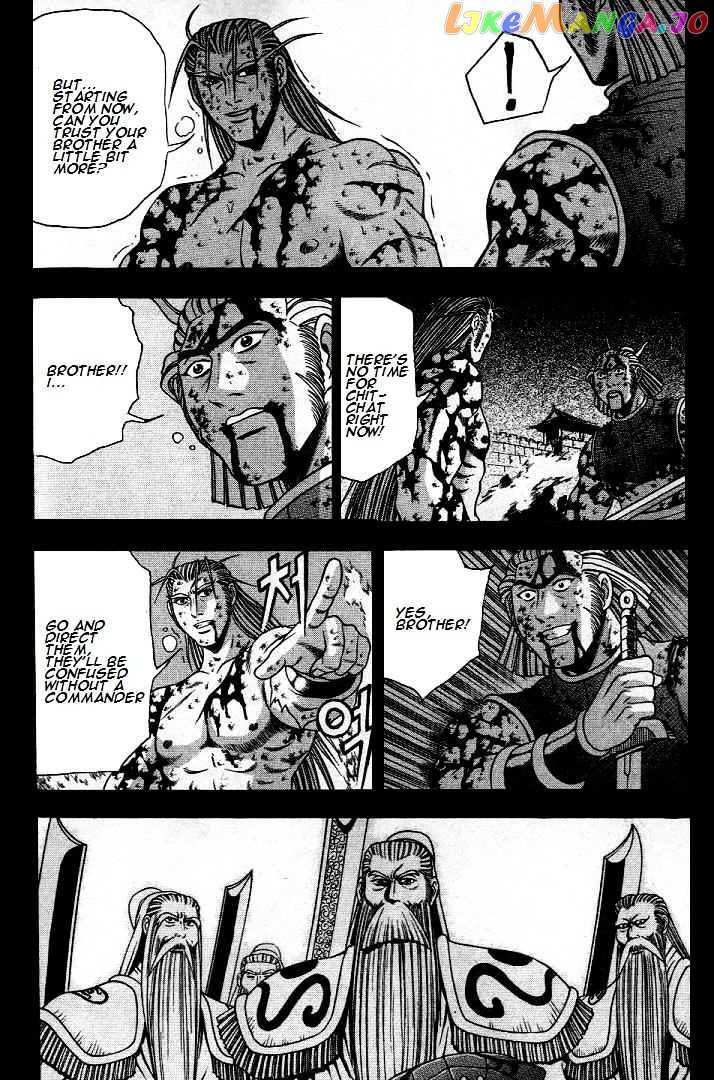 Ruler of the Land chapter 225 - page 13