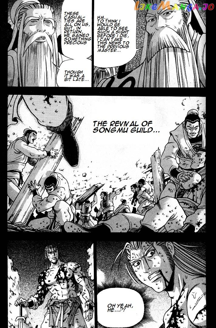 Ruler of the Land chapter 225 - page 14