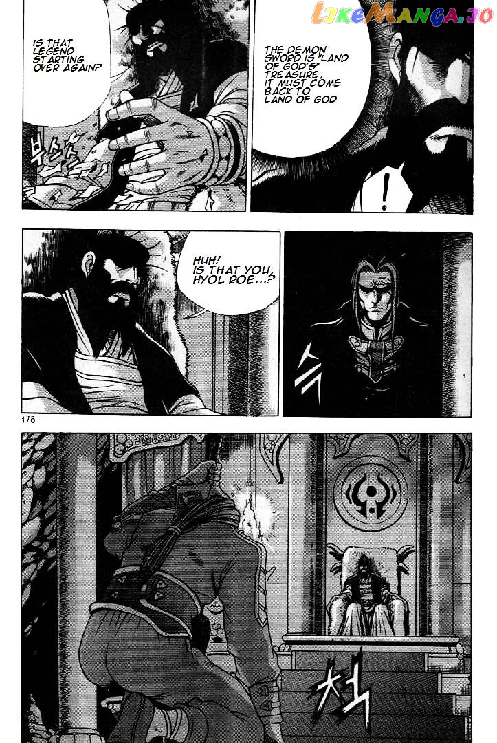 Ruler of the Land chapter 225 - page 22