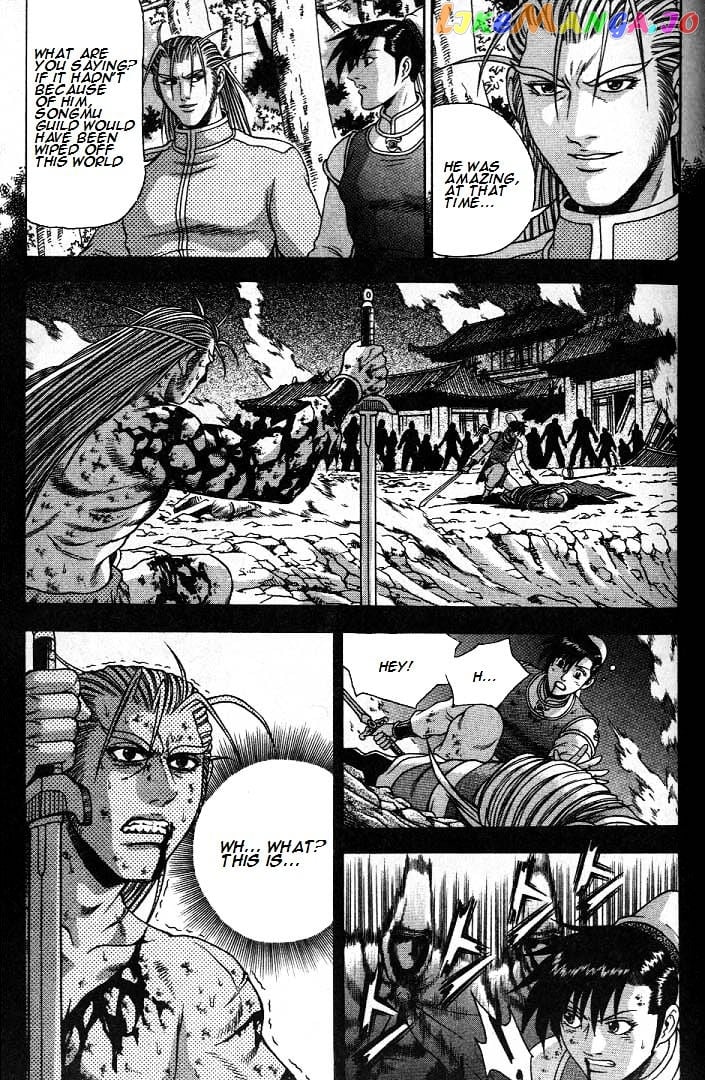 Ruler of the Land chapter 225 - page 4
