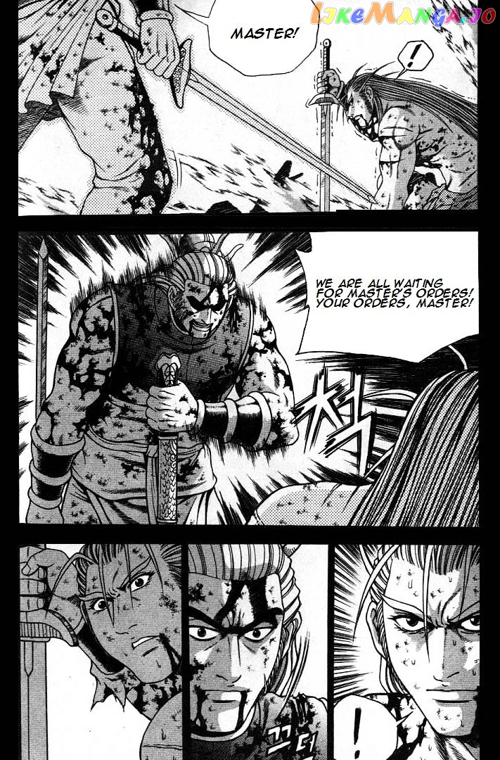 Ruler of the Land chapter 225 - page 9