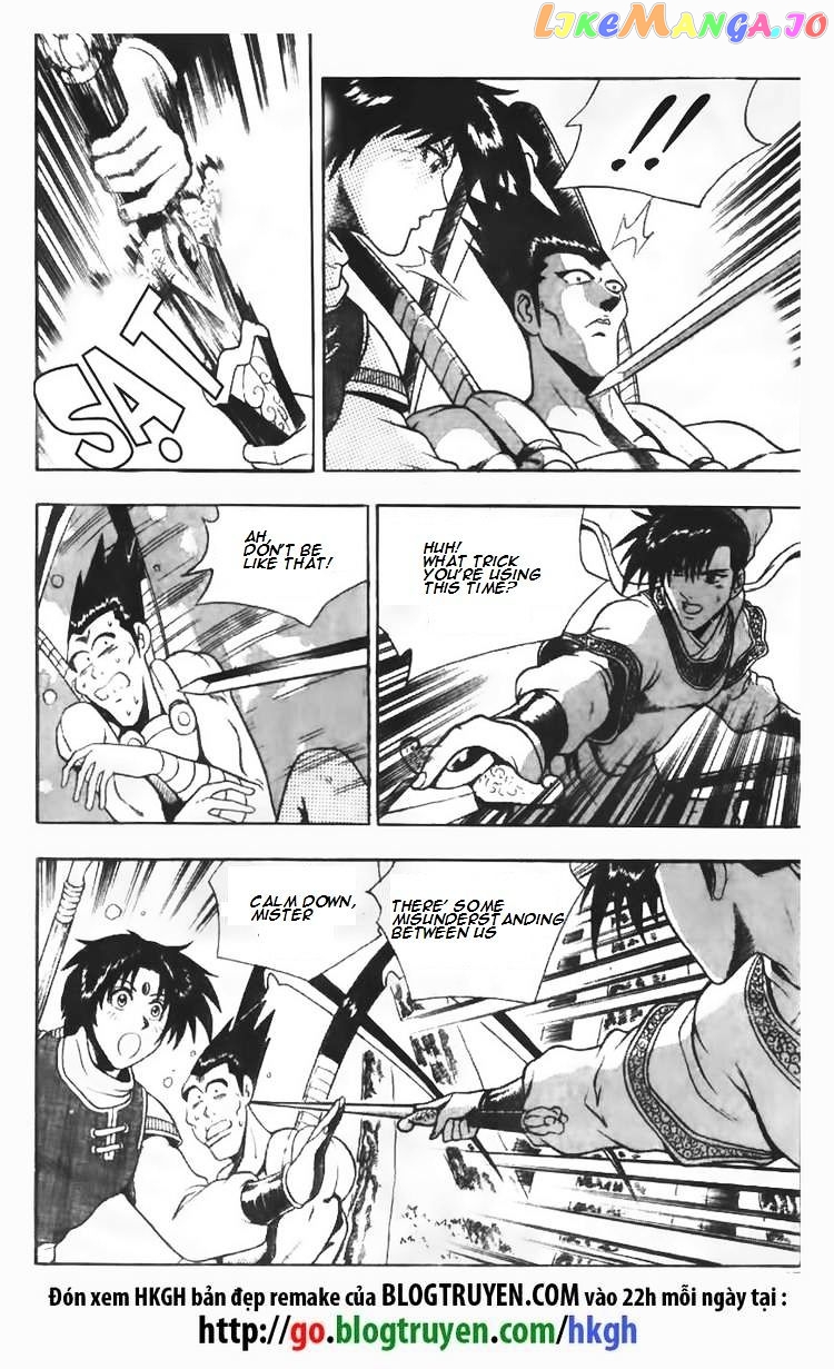 Ruler of the Land chapter 93 - page 15