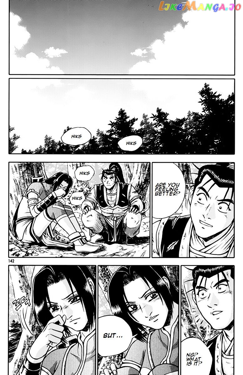 Ruler of the Land chapter 276 - page 1