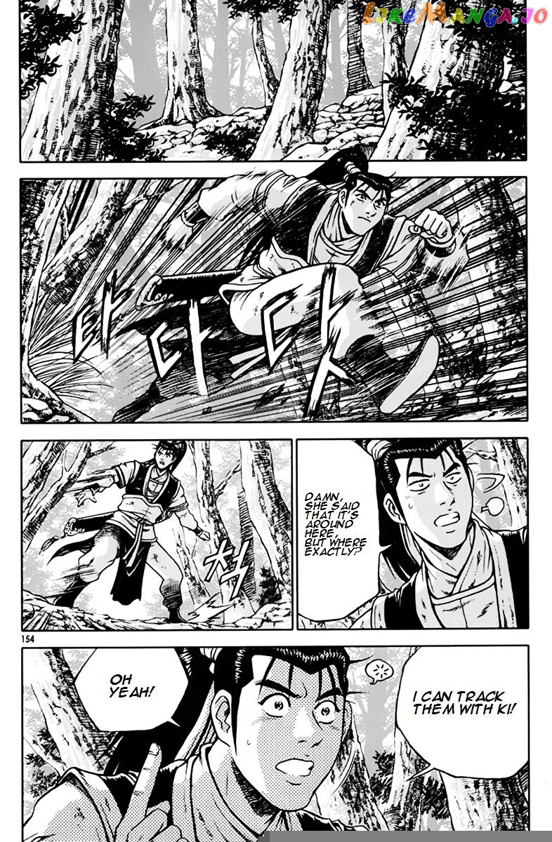 Ruler of the Land chapter 276 - page 12
