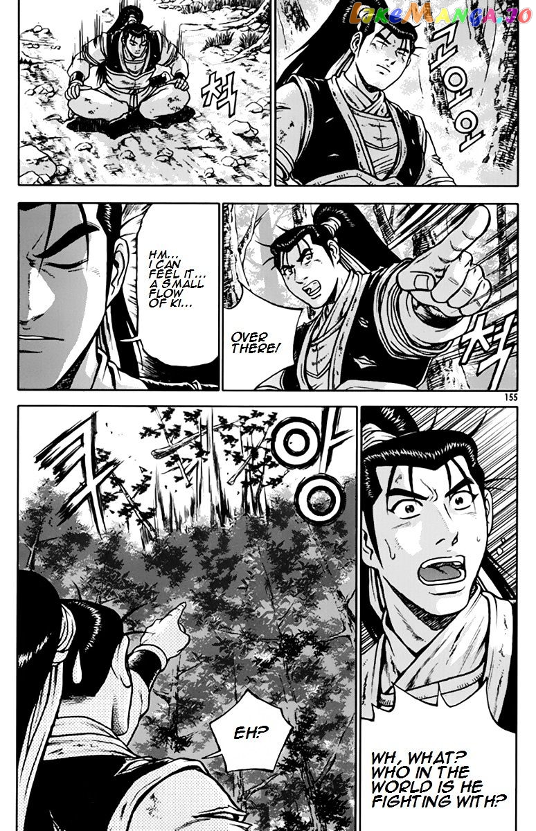 Ruler of the Land chapter 276 - page 13