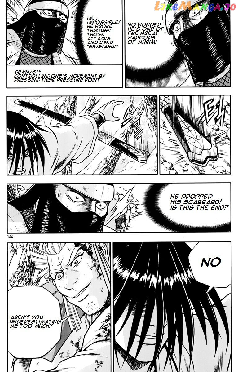 Ruler of the Land chapter 276 - page 23