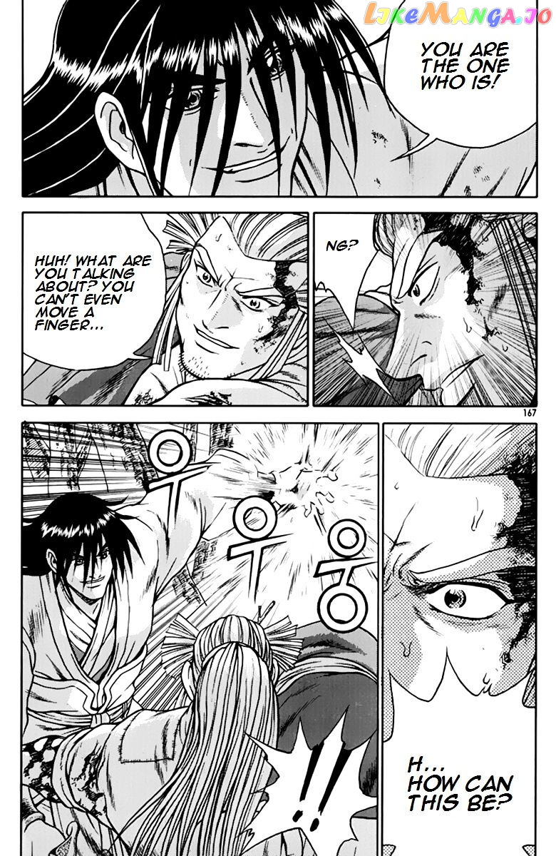 Ruler of the Land chapter 276 - page 24