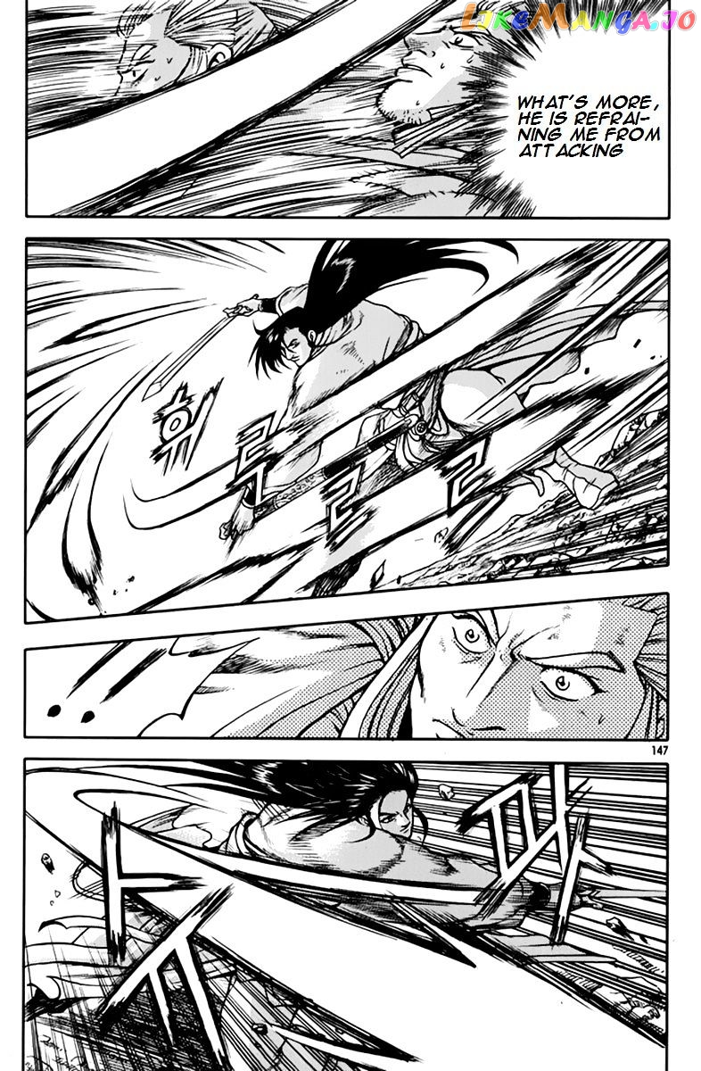 Ruler of the Land chapter 276 - page 6