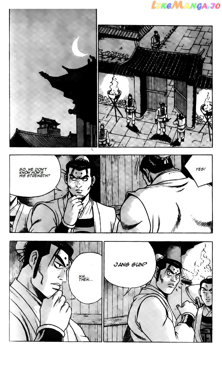 Ruler of the Land chapter 196 - page 11