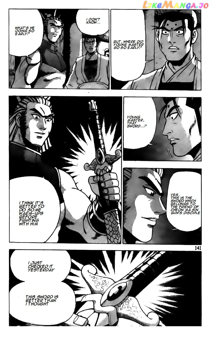 Ruler of the Land chapter 196 - page 13
