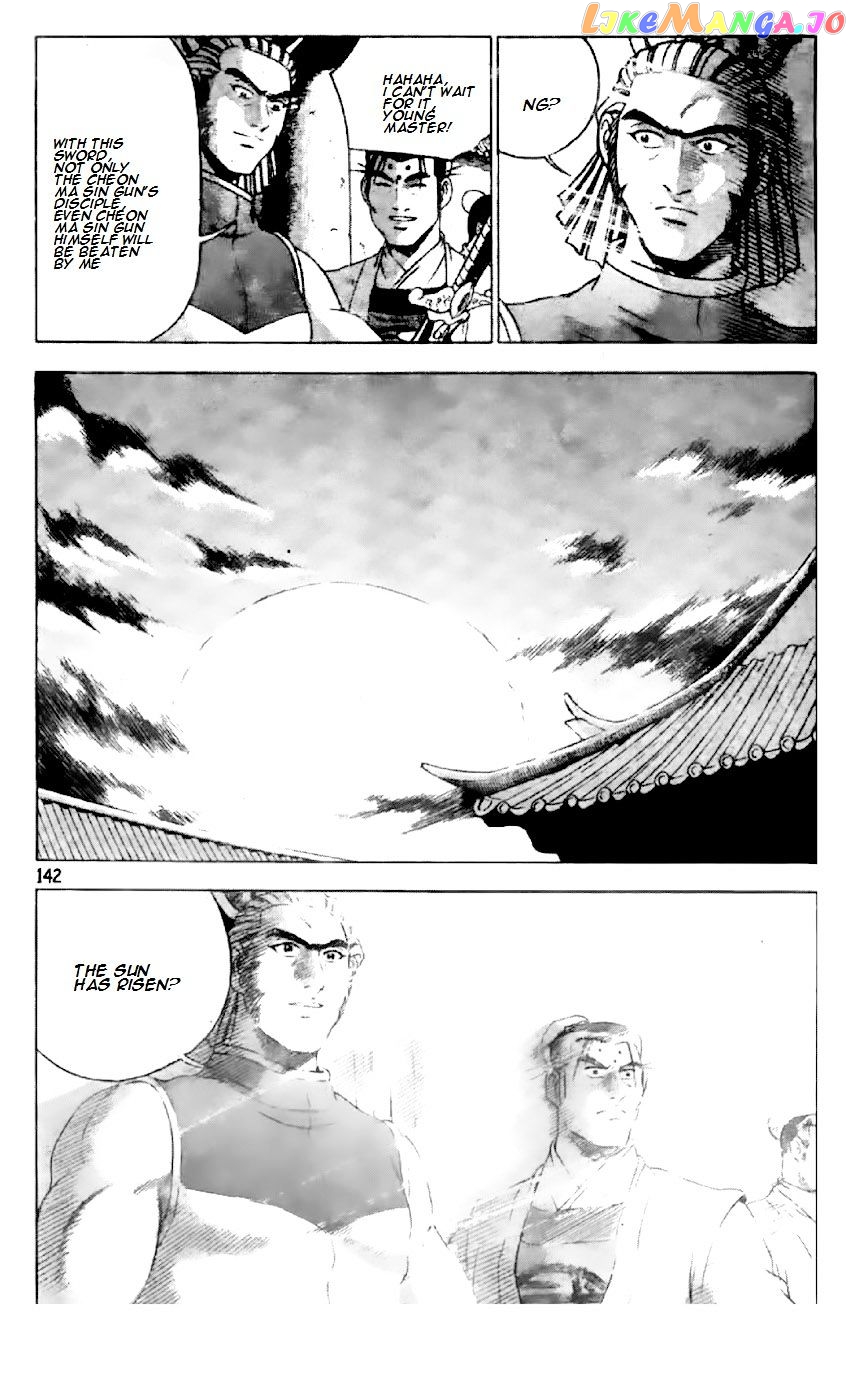 Ruler of the Land chapter 196 - page 14