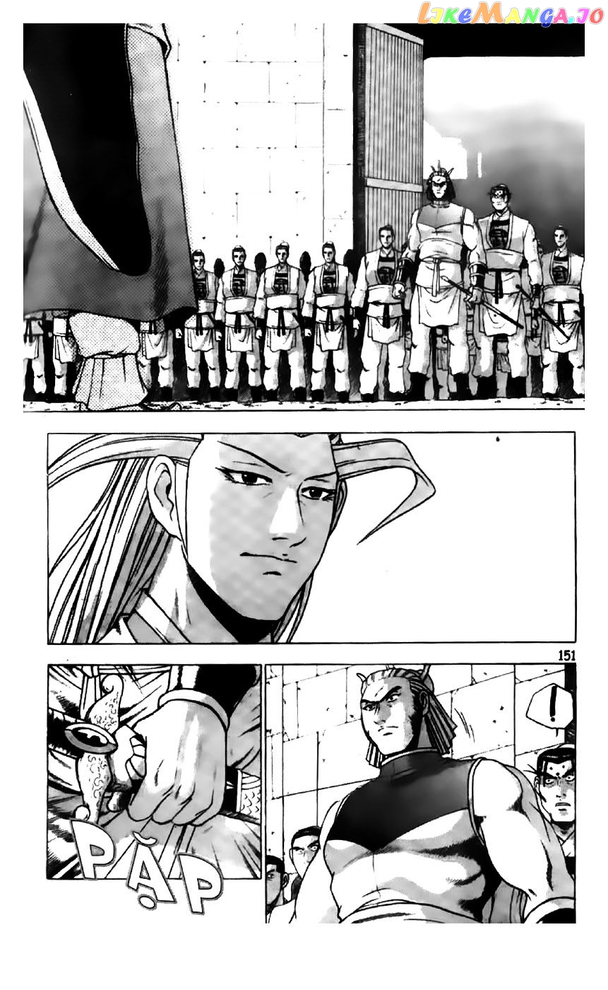 Ruler of the Land chapter 196 - page 22