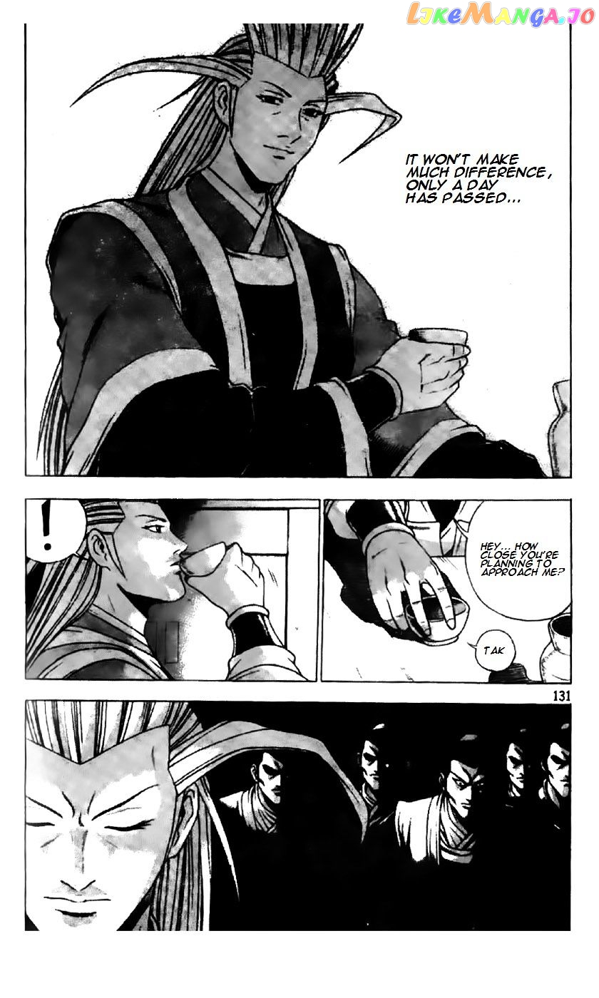 Ruler of the Land chapter 196 - page 4