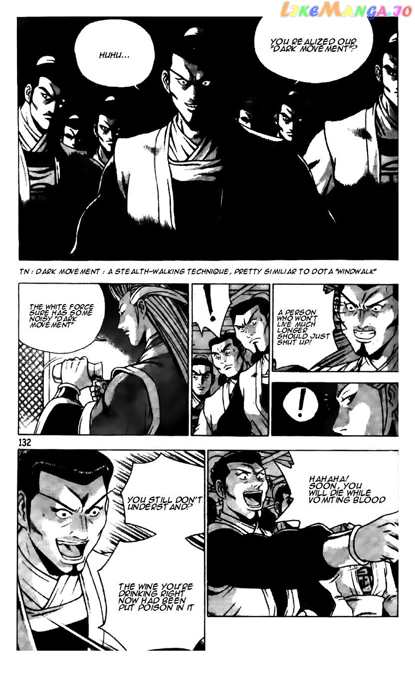 Ruler of the Land chapter 196 - page 5