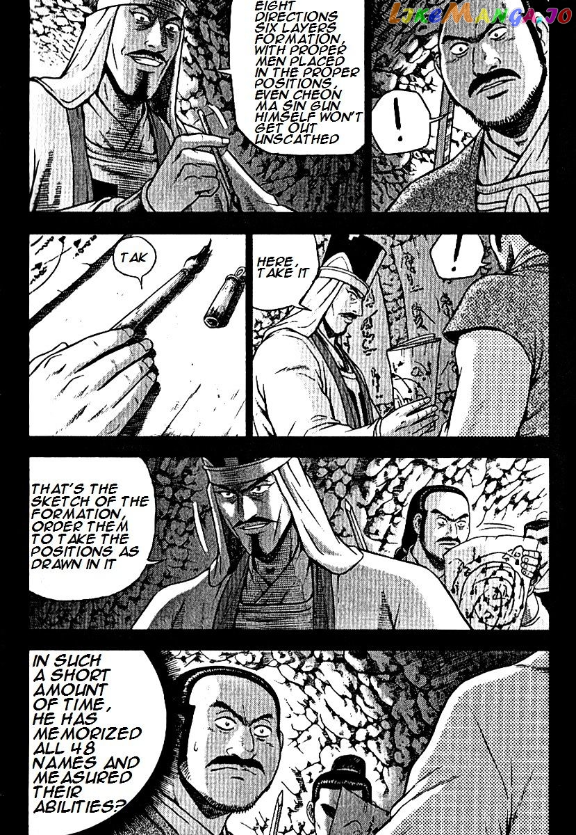 Ruler of the Land chapter 294 - page 11