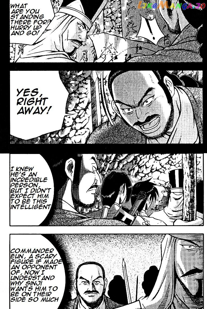 Ruler of the Land chapter 294 - page 12