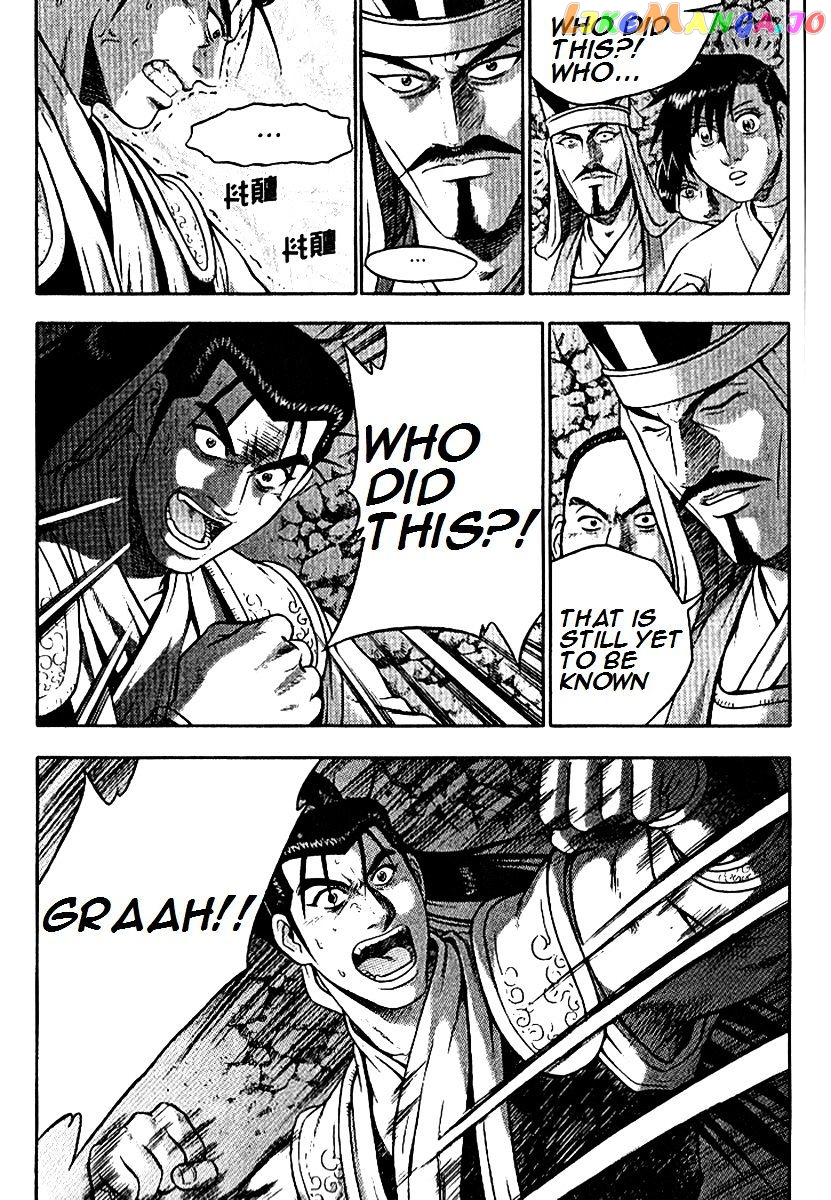 Ruler of the Land chapter 294 - page 14