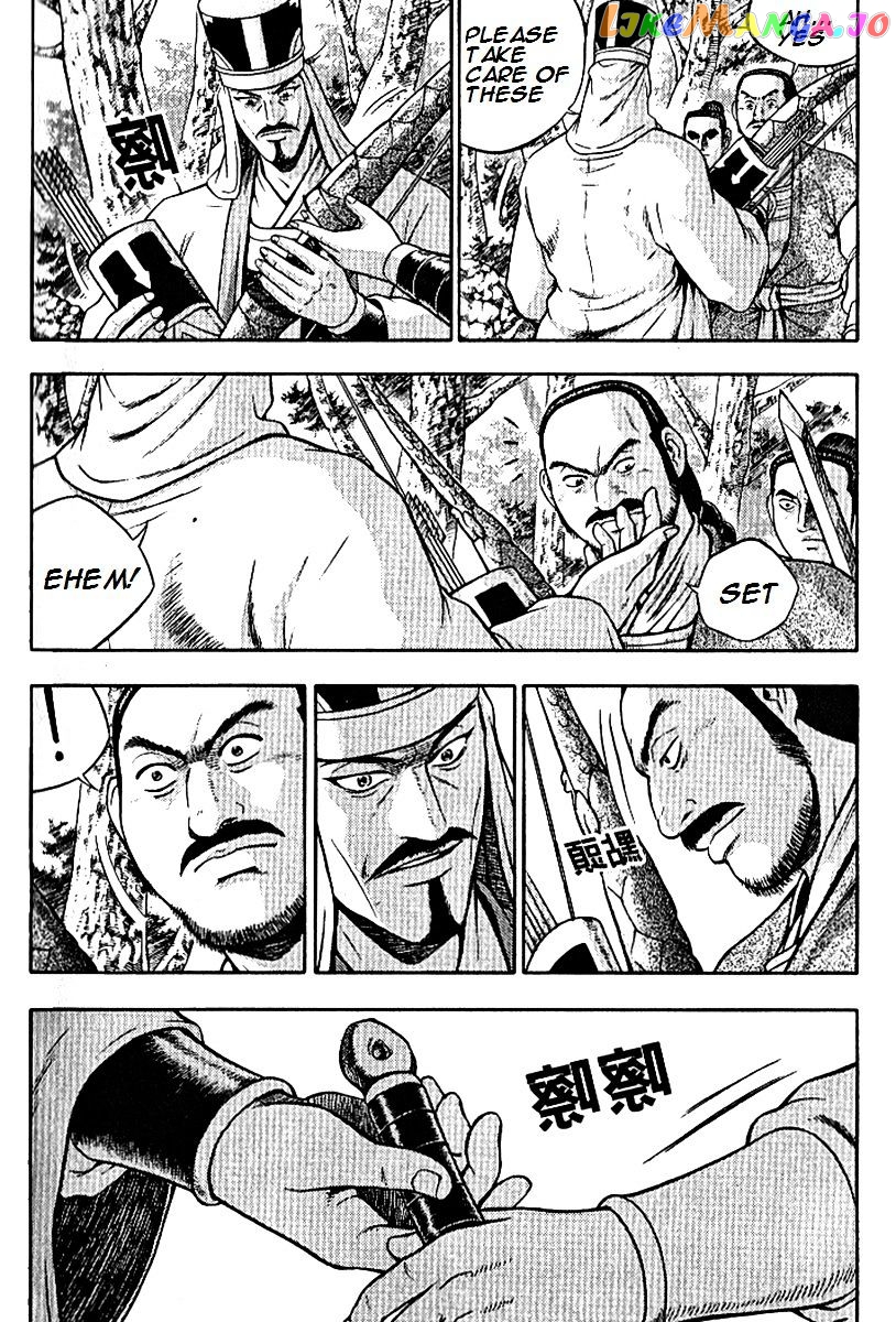 Ruler of the Land chapter 294 - page 23