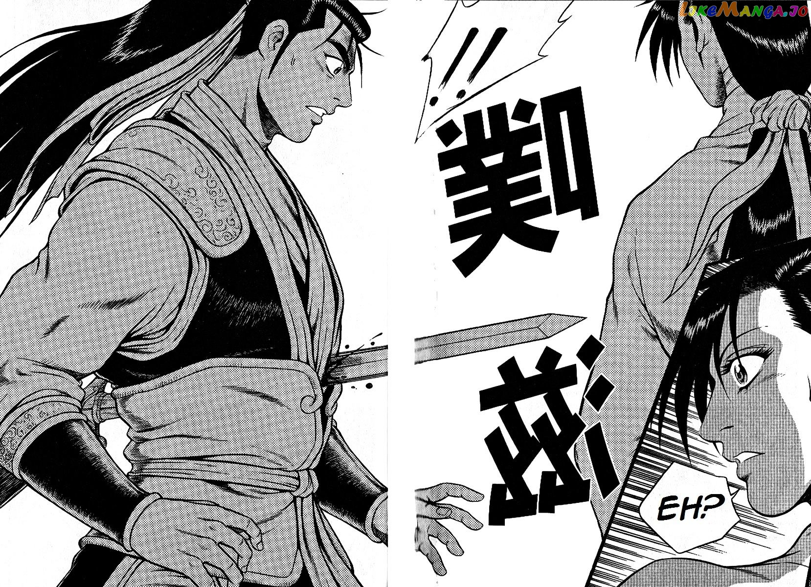 Ruler of the Land chapter 294 - page 26