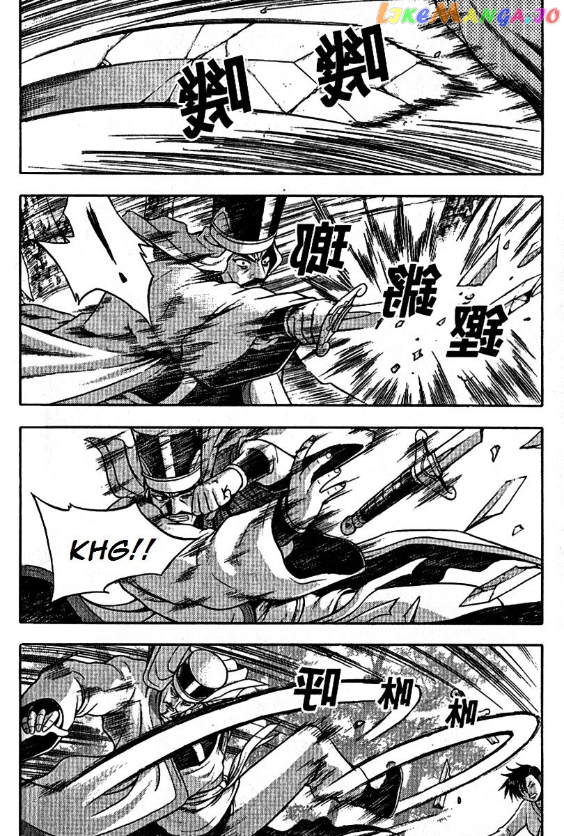 Ruler of the Land chapter 294 - page 30