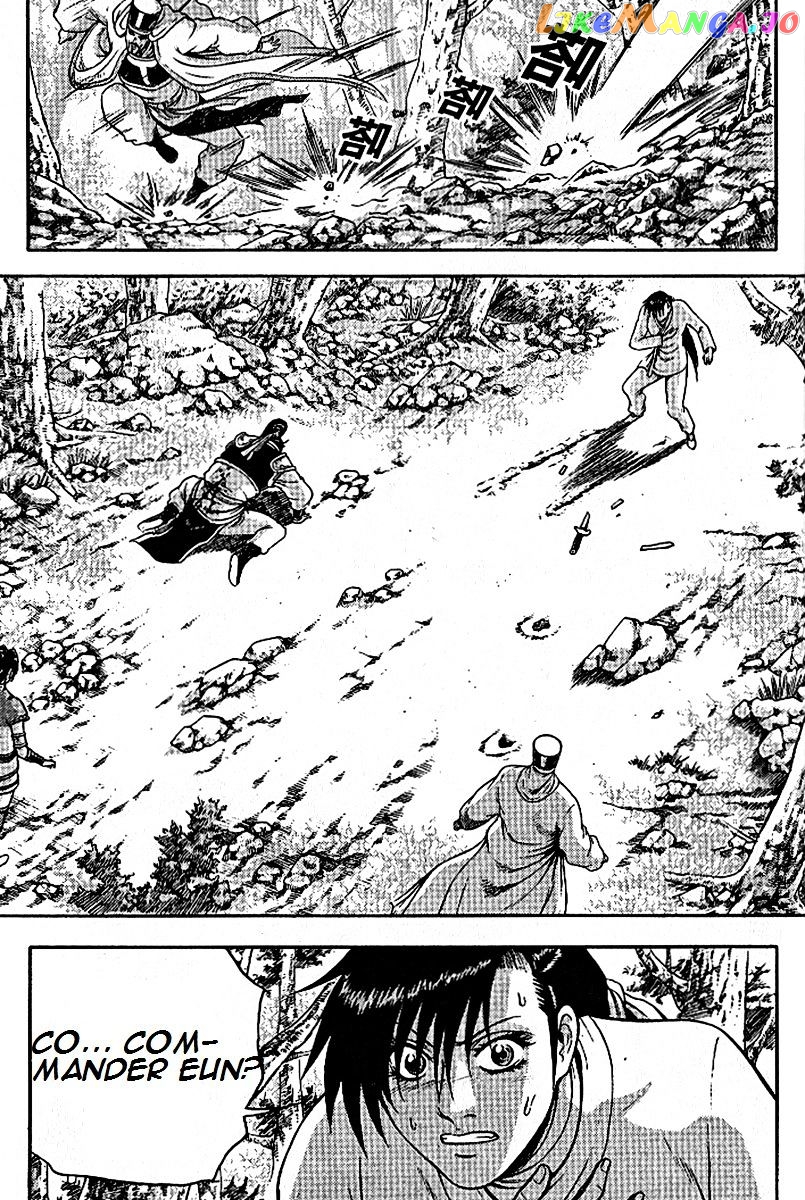 Ruler of the Land chapter 294 - page 31