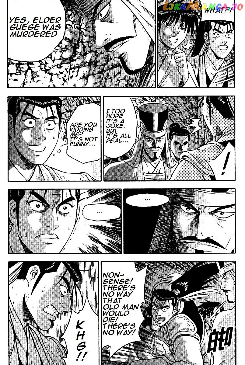 Ruler of the Land chapter 294 - page 7