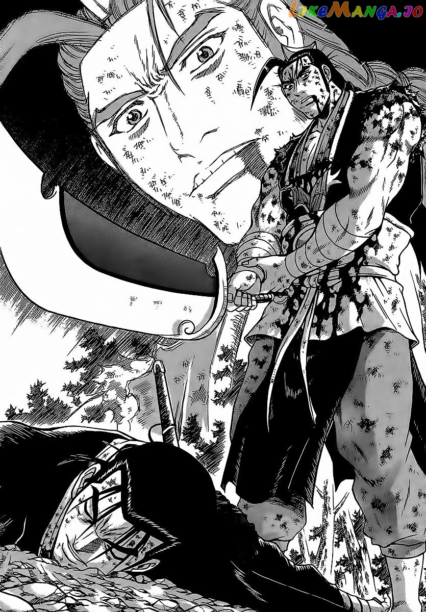 Ruler of the Land chapter 254 - page 1