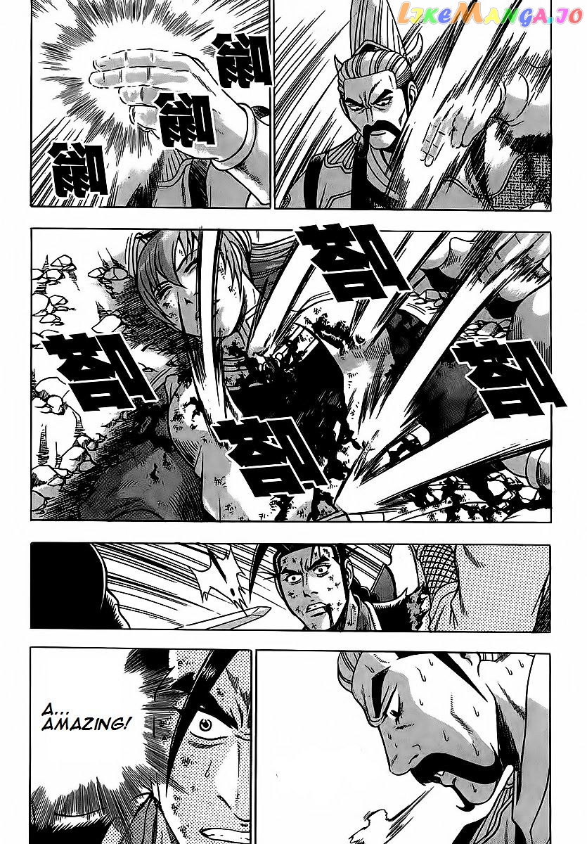 Ruler of the Land chapter 254 - page 15