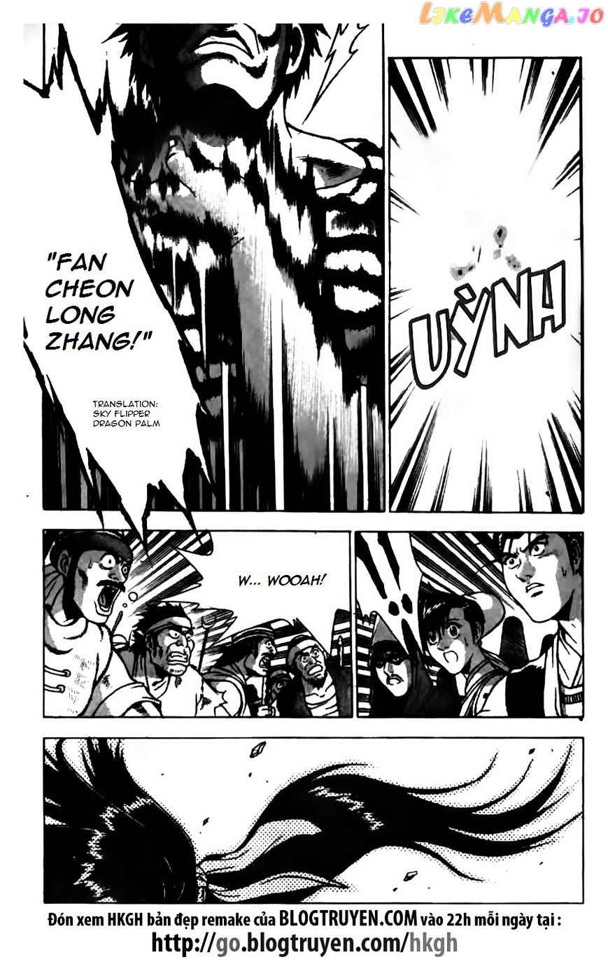 Ruler of the Land chapter 165 - page 10