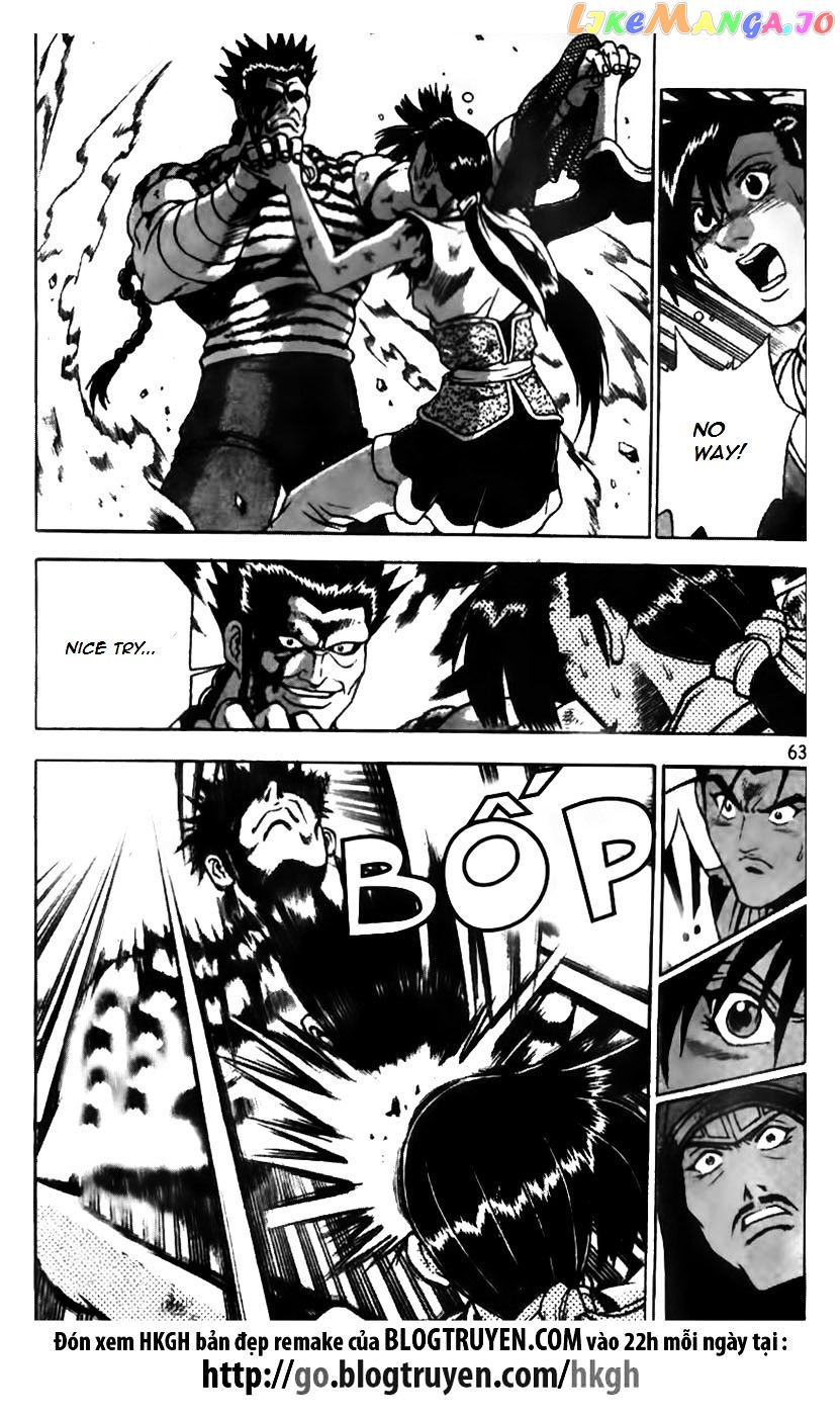 Ruler of the Land chapter 165 - page 11