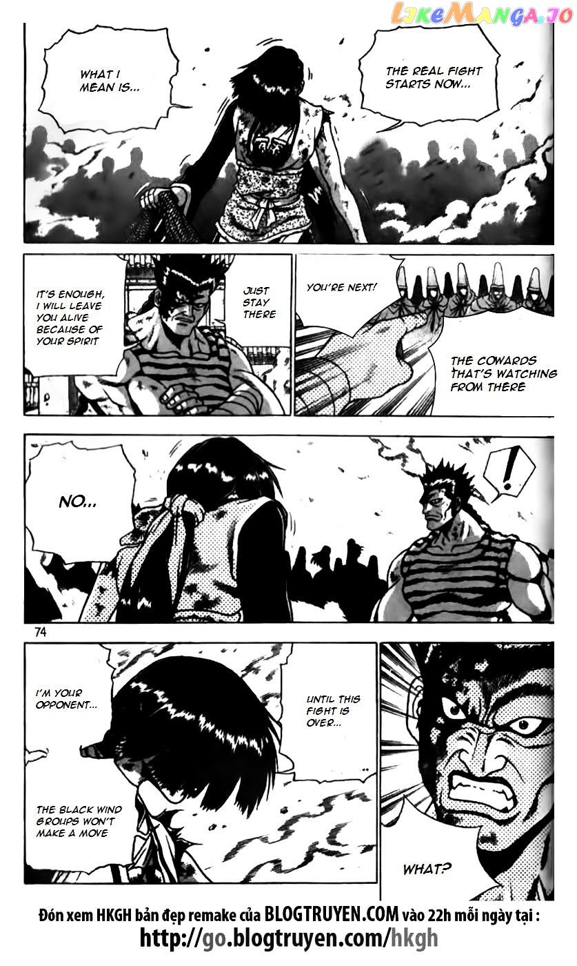 Ruler of the Land chapter 165 - page 21