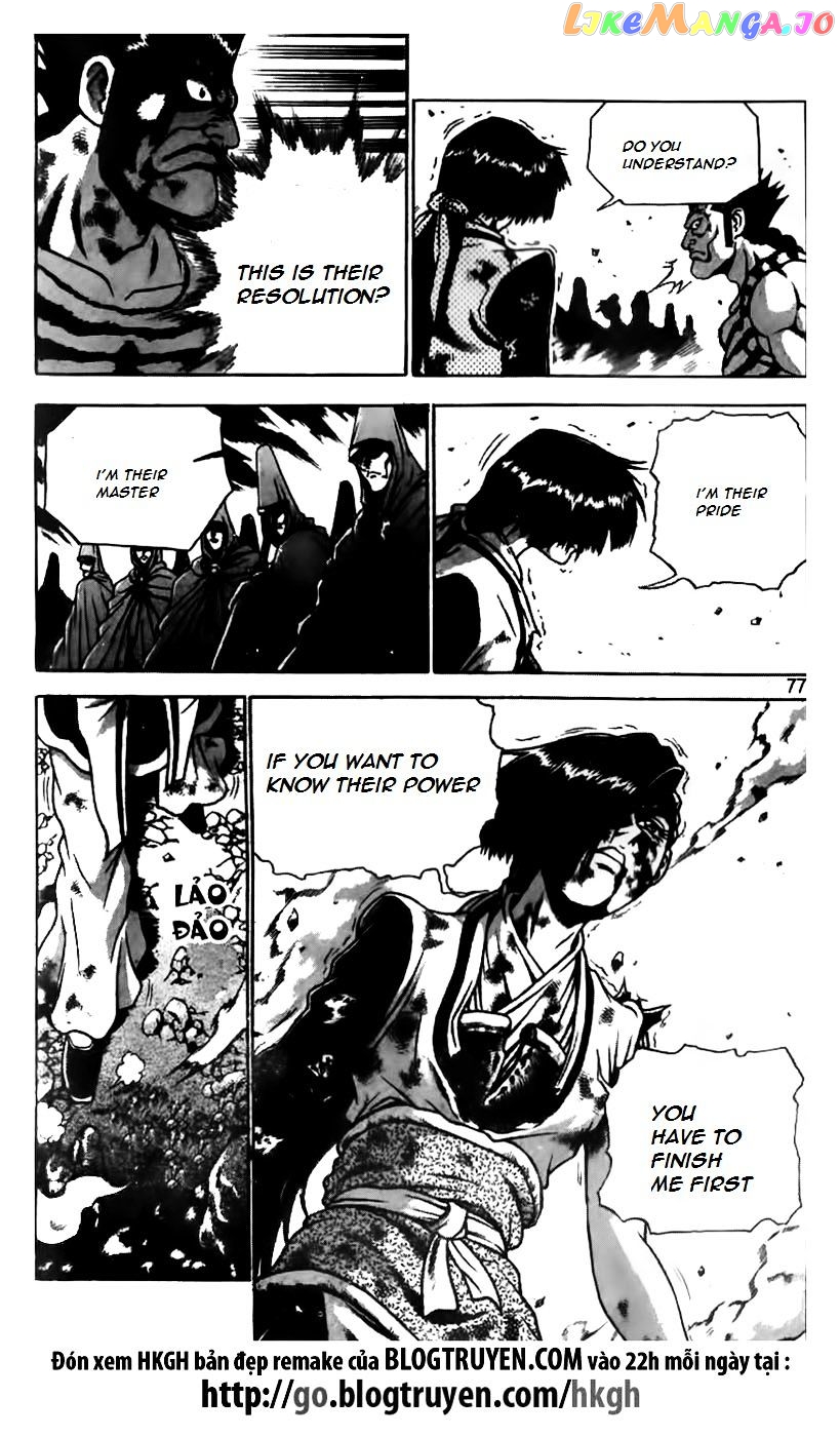 Ruler of the Land chapter 165 - page 24