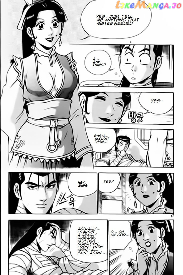 Ruler of the Land chapter 226 - page 16