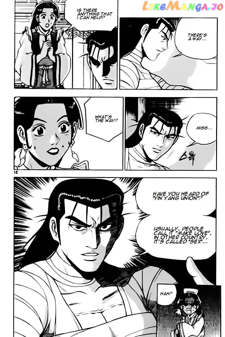Ruler of the Land chapter 226 - page 17