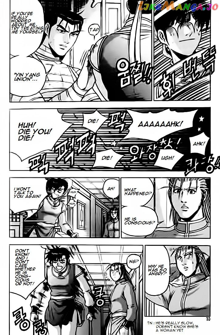 Ruler of the Land chapter 226 - page 22