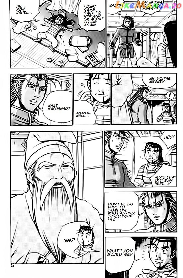 Ruler of the Land chapter 226 - page 23