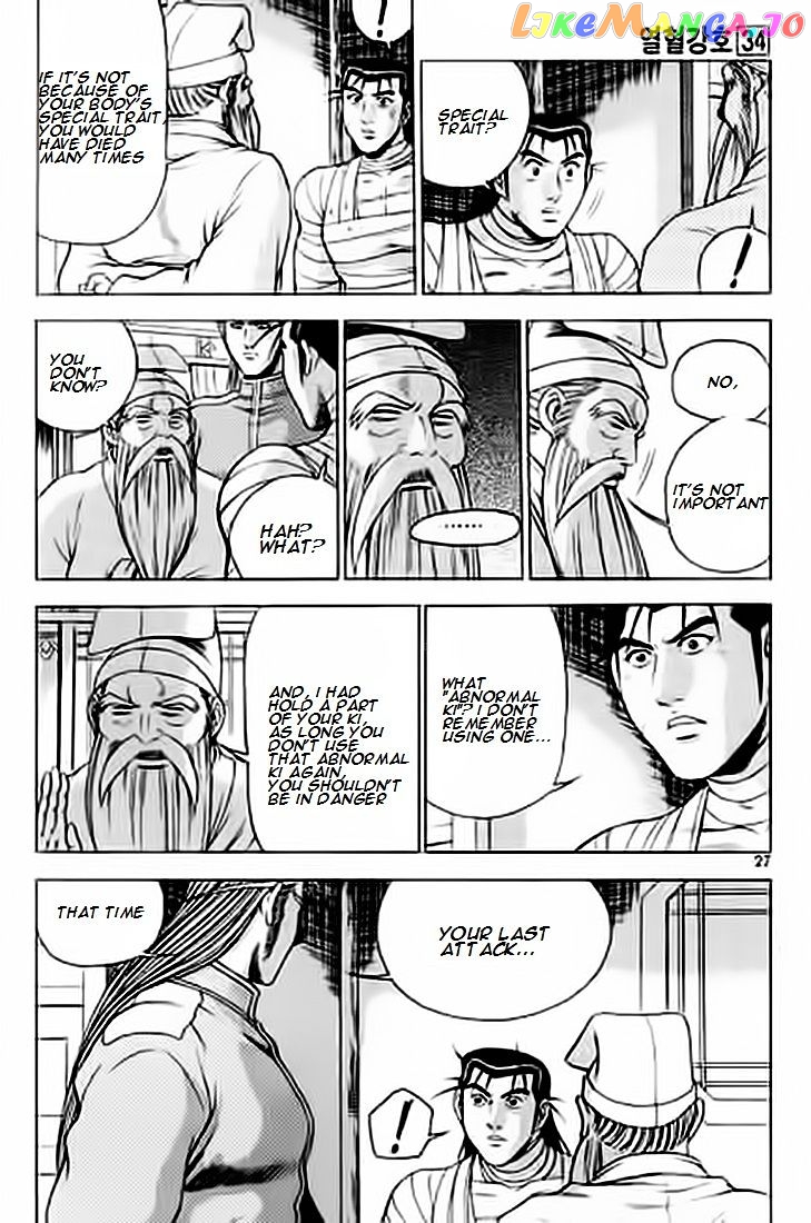Ruler of the Land chapter 226 - page 26