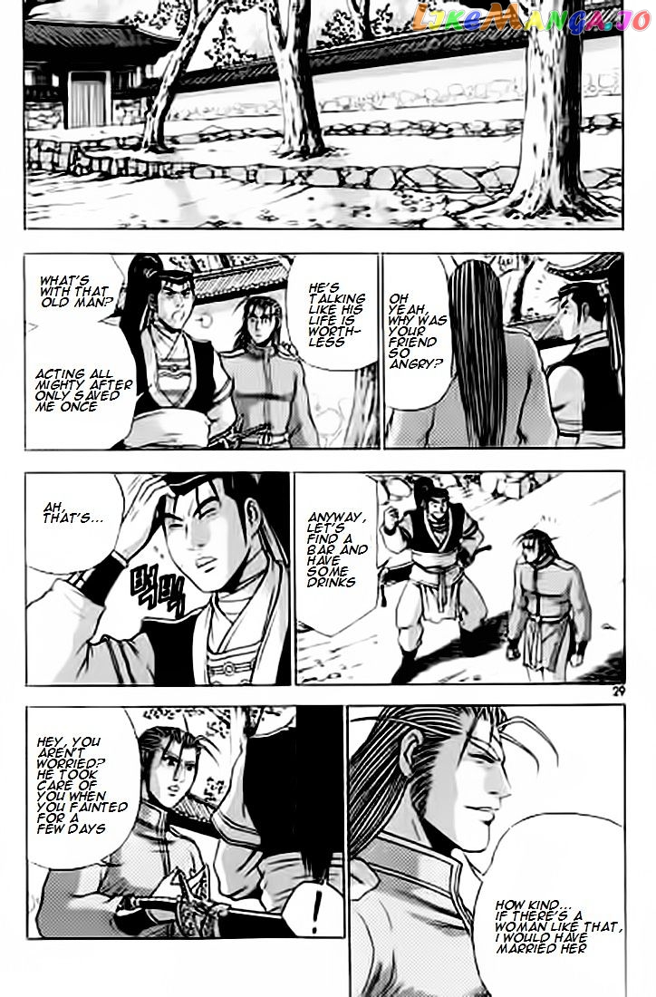 Ruler of the Land chapter 226 - page 28