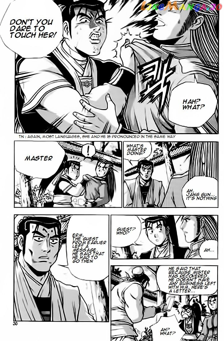 Ruler of the Land chapter 226 - page 29