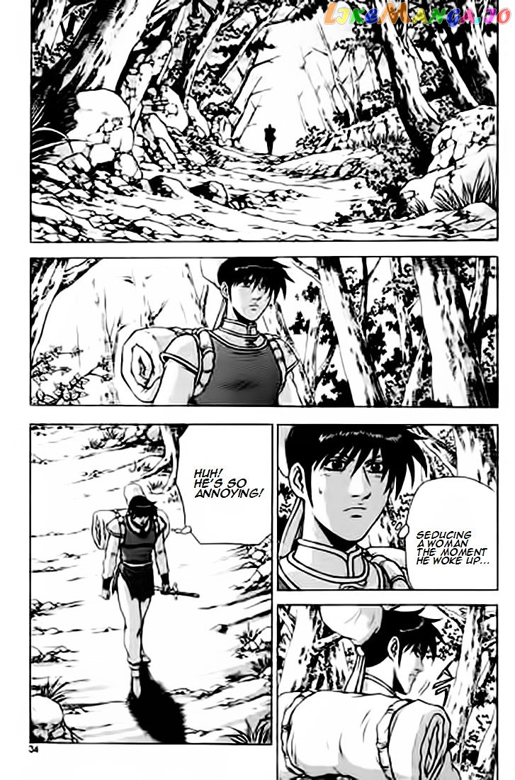 Ruler of the Land chapter 226 - page 33