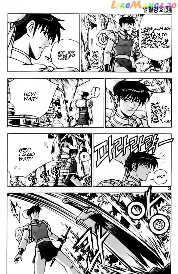 Ruler of the Land chapter 226 - page 34